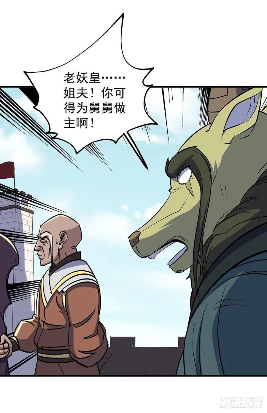 249中看不中用 第29页