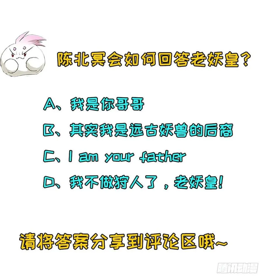 249中看不中用 第33页