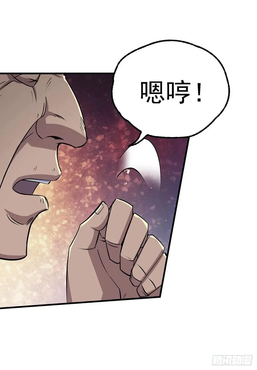 250谛听后裔 第12页