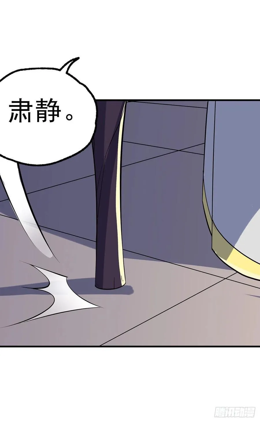 251吃我一炮 第6页