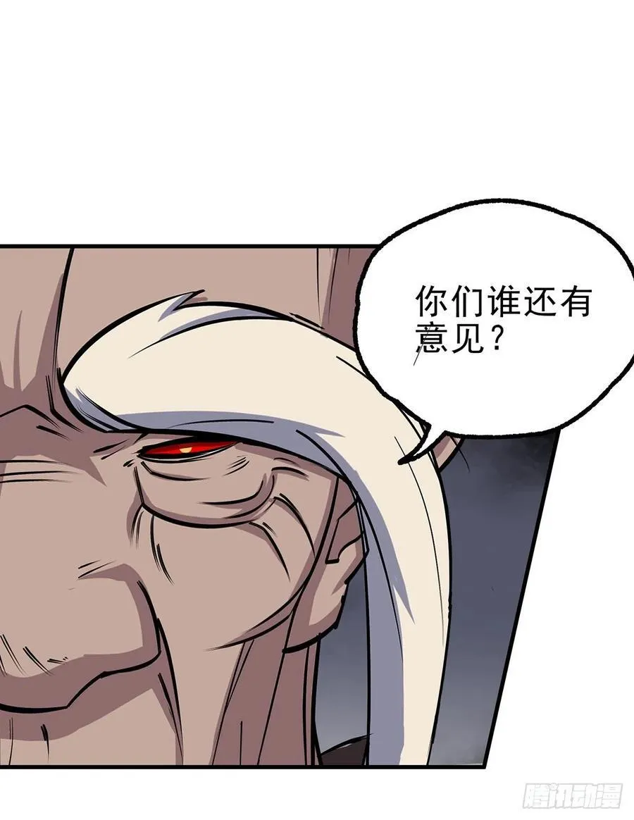 251吃我一炮 第9页