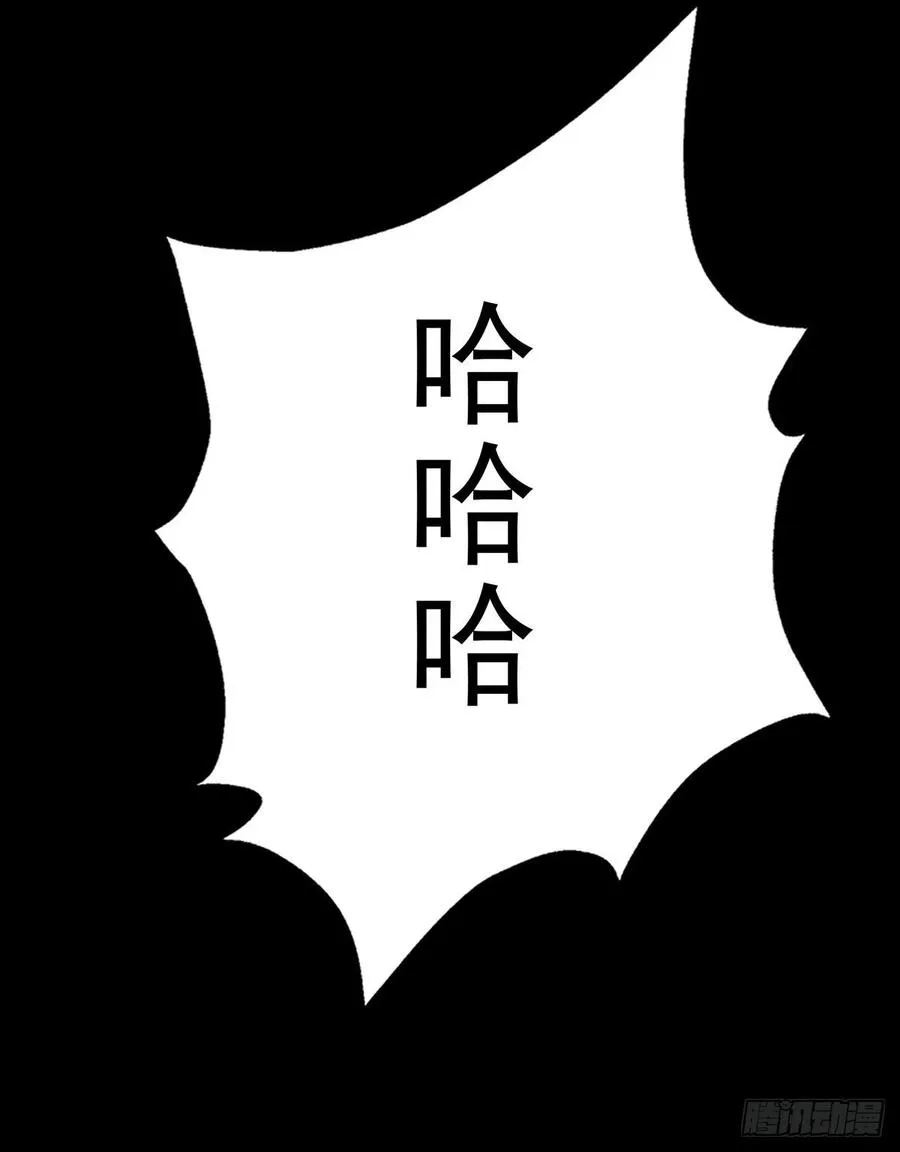 251吃我一炮 第18页