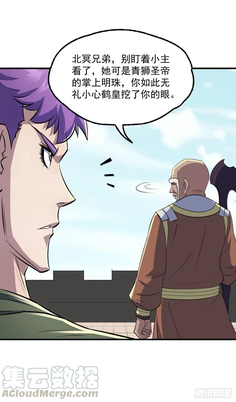 252青狮宫小主 第10页