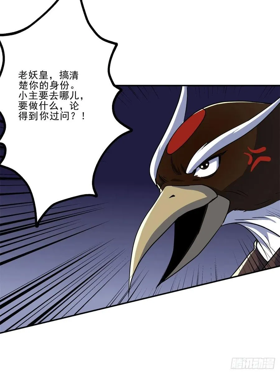 252青狮宫小主 第12页