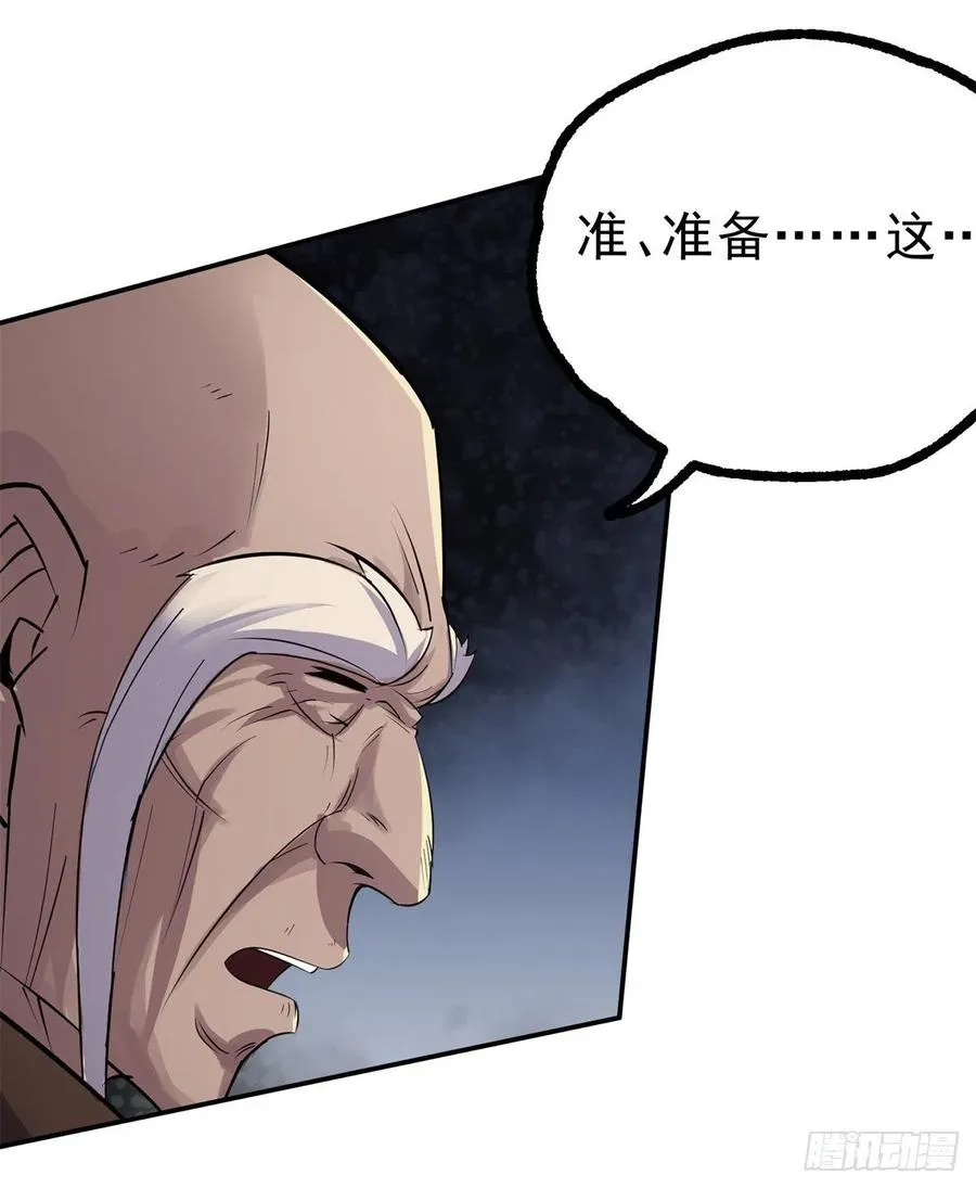 252青狮宫小主 第15页