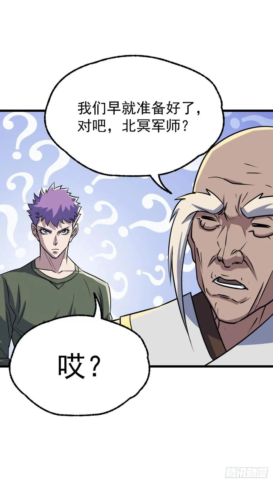 252青狮宫小主 第17页