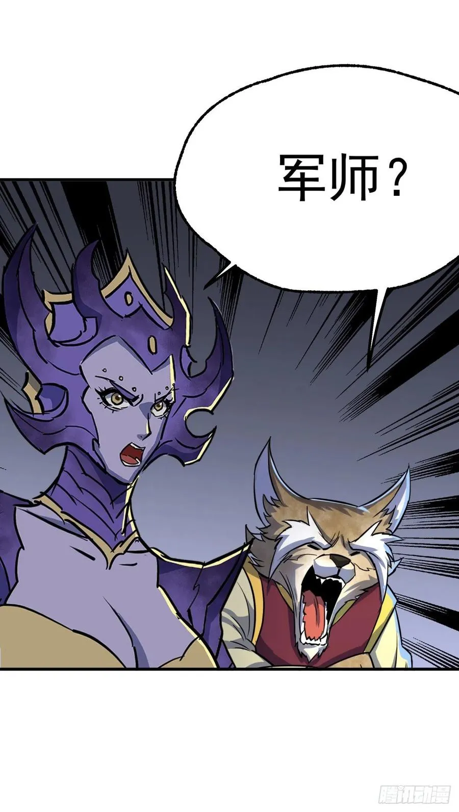 252青狮宫小主 第18页