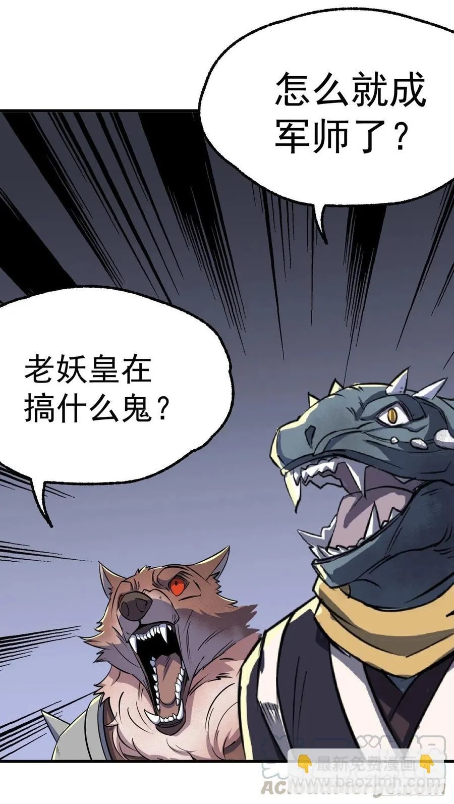 252青狮宫小主 第19页