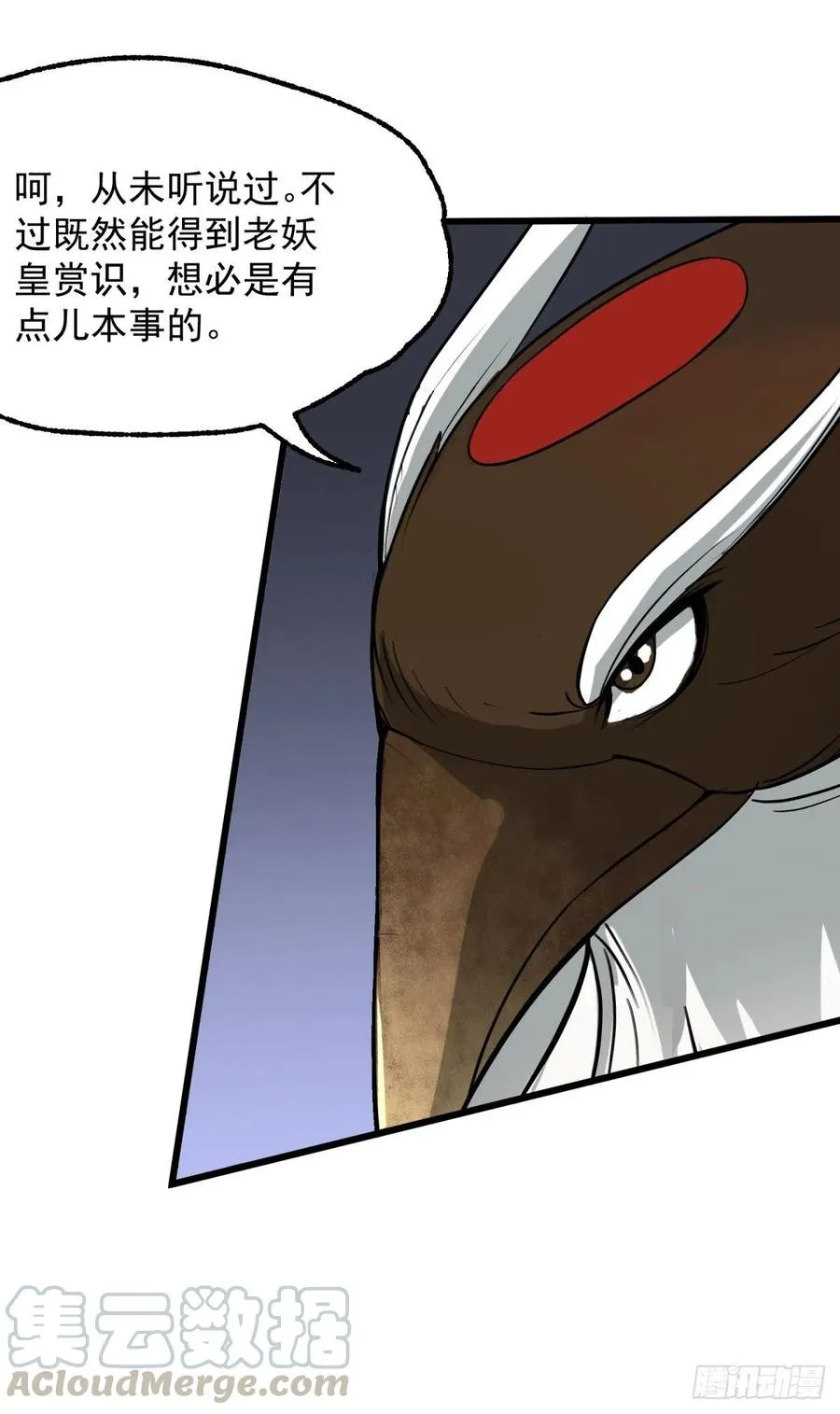 252青狮宫小主 第22页