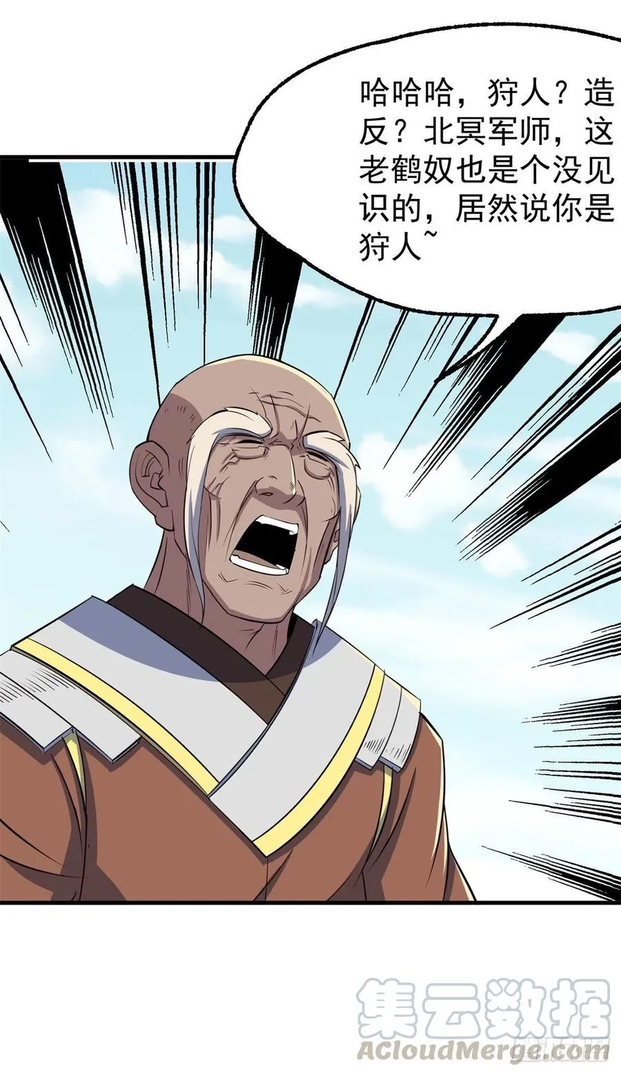 252青狮宫小主 第31页
