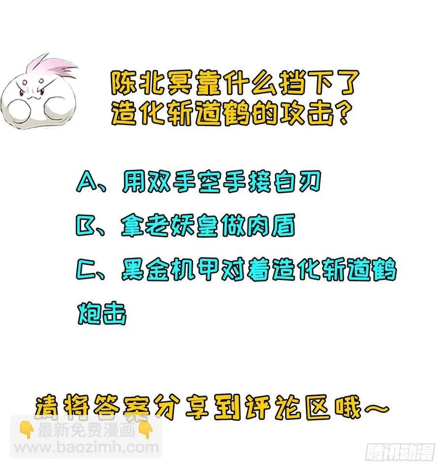 252青狮宫小主 第33页