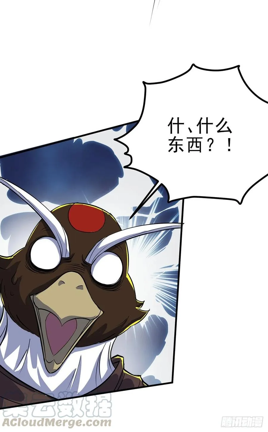 253造化斩道鹤 第19页