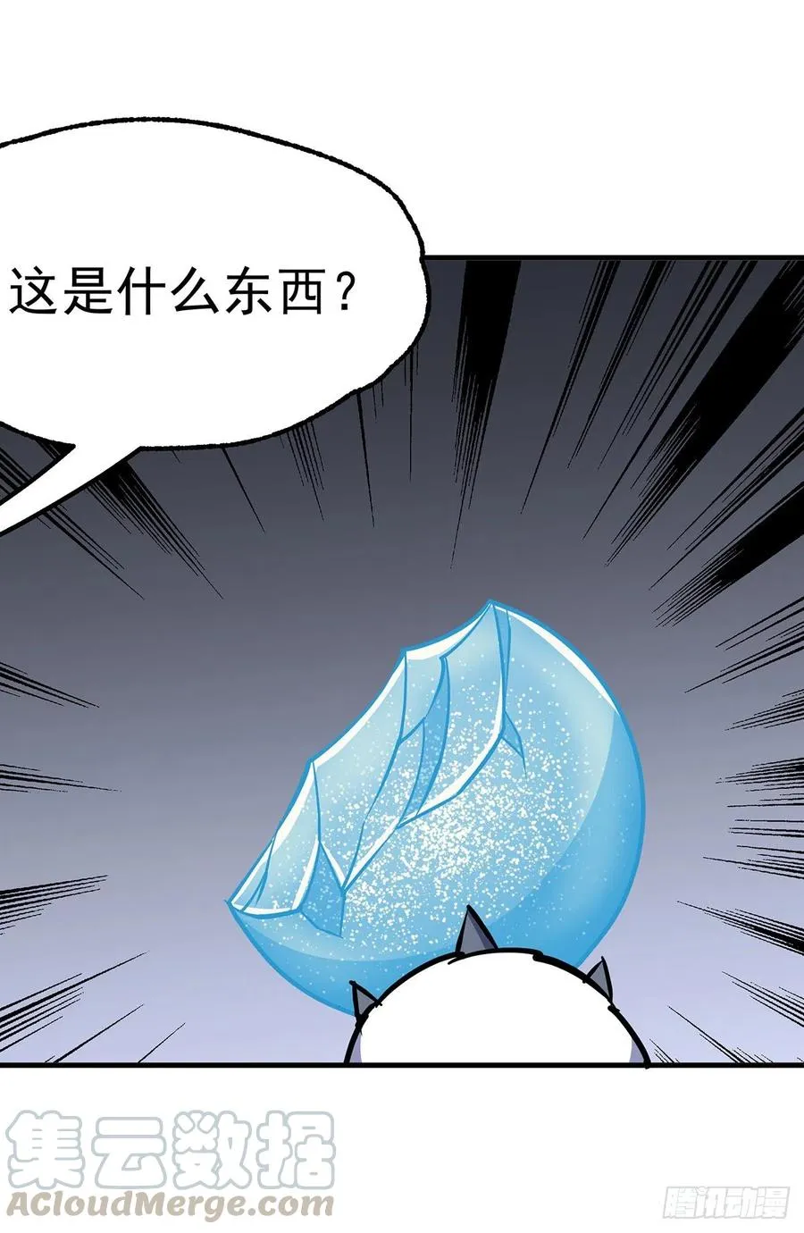 255葬神谷 第28页