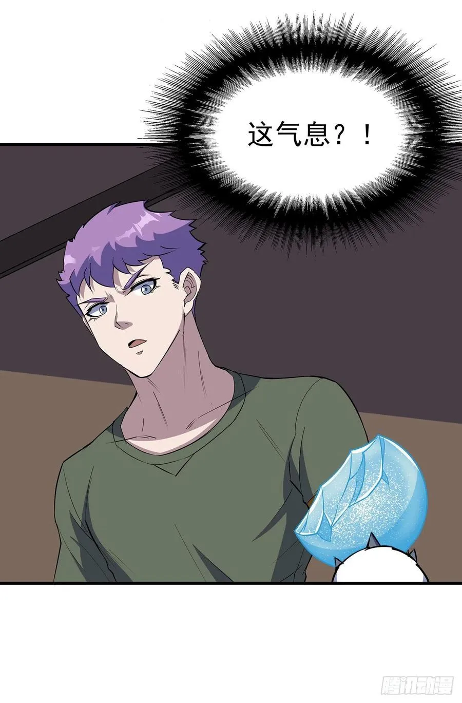 255葬神谷 第30页