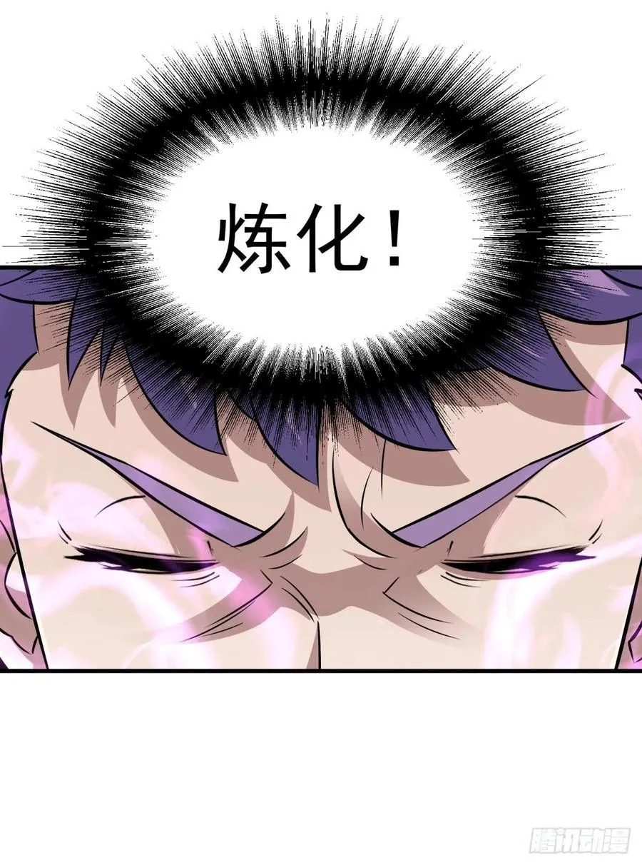 256阴谋 第12页