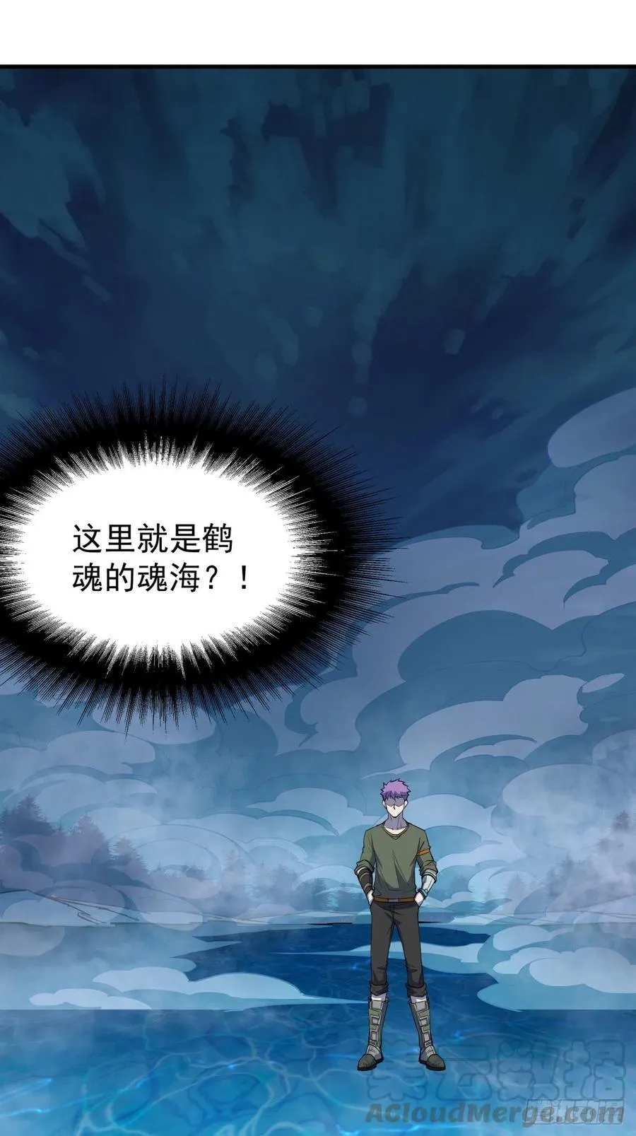 256阴谋 第13页