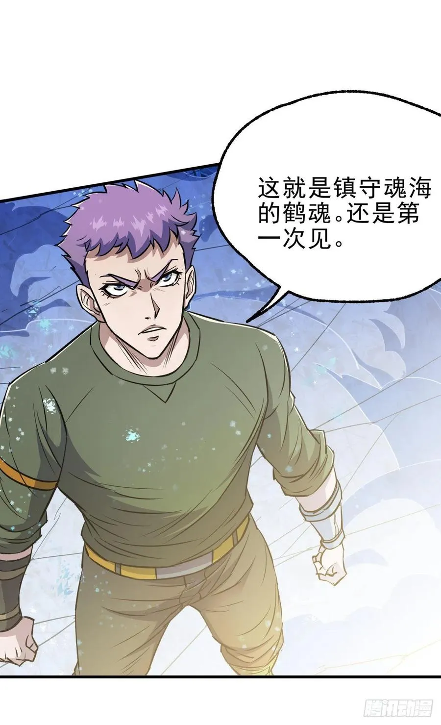 256阴谋 第17页