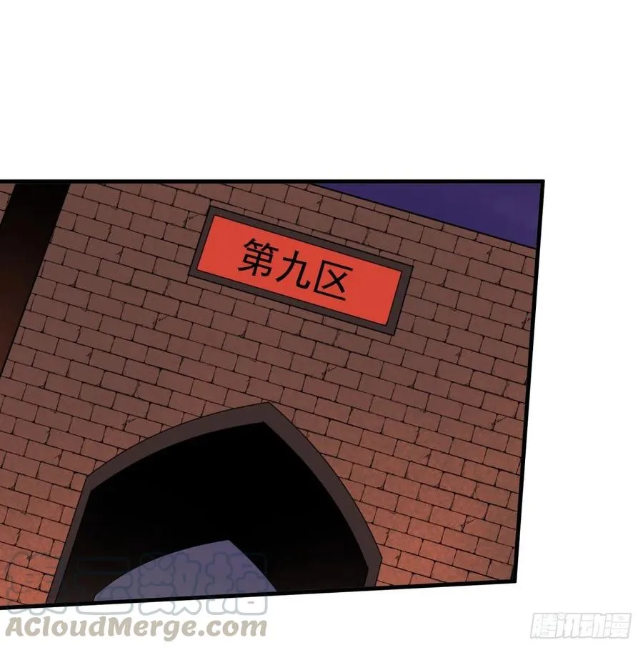256阴谋 第19页