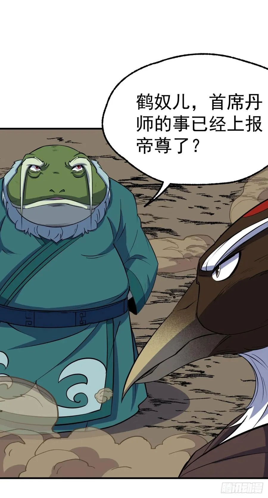 256阴谋 第20页