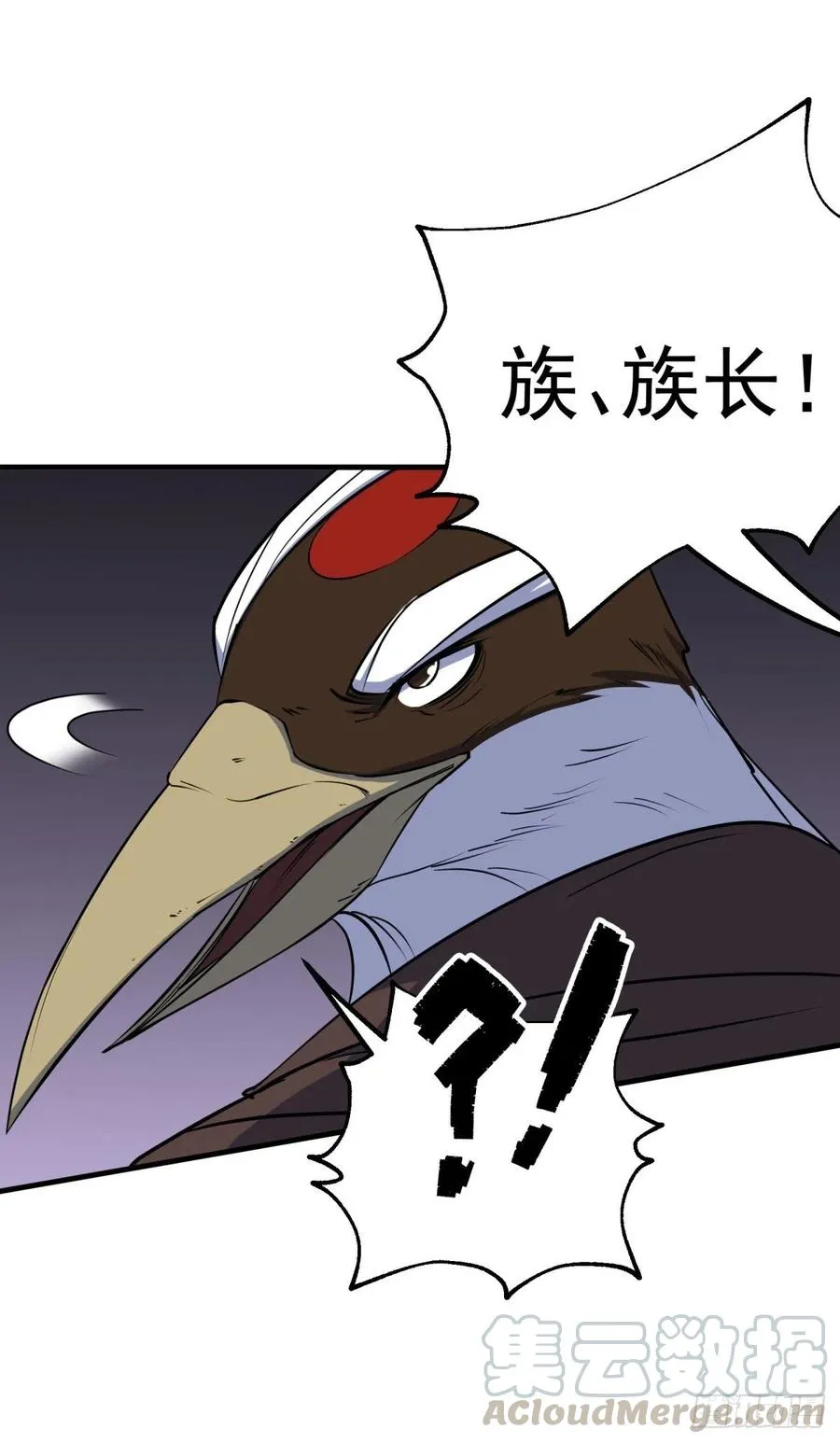 256阴谋 第28页