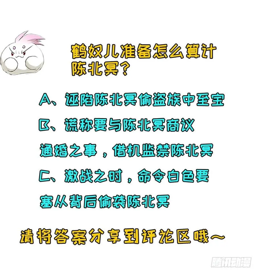256阴谋 第32页