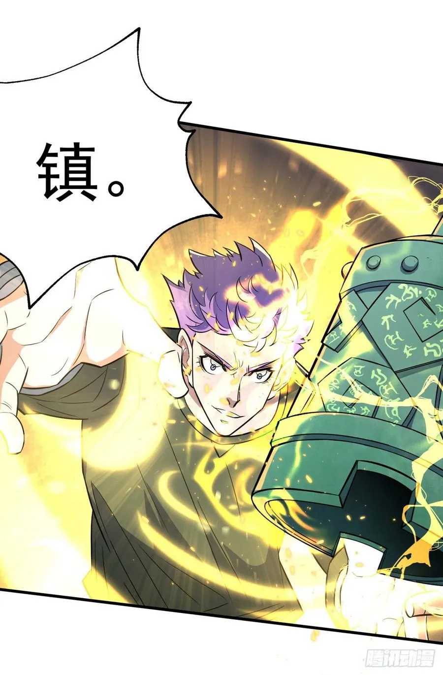 258无礼鹤奴 第24页