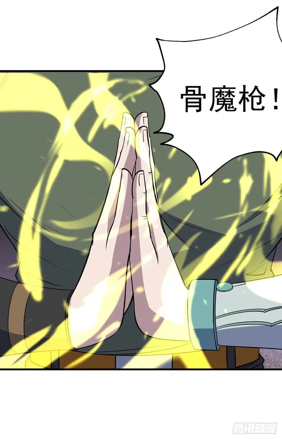 261破阵 第2页