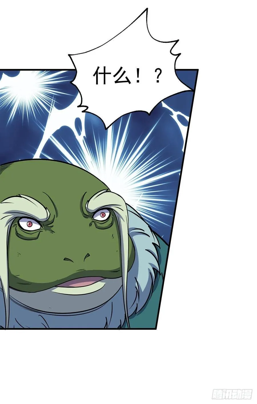 261破阵 第5页