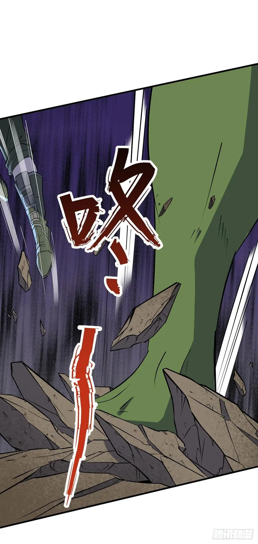 261破阵 第17页