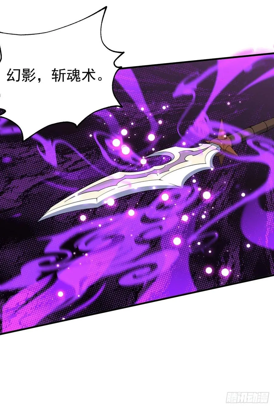 261破阵 第21页