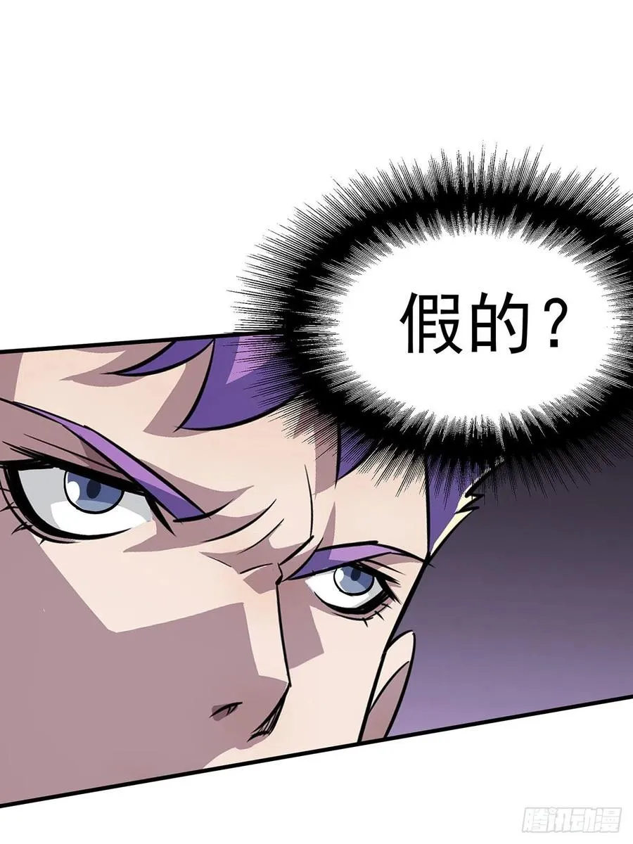 261破阵 第29页