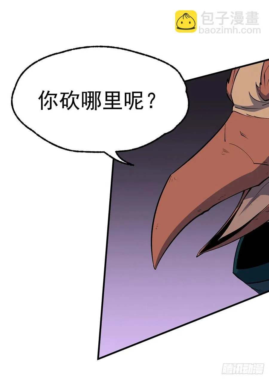 261破阵 第30页