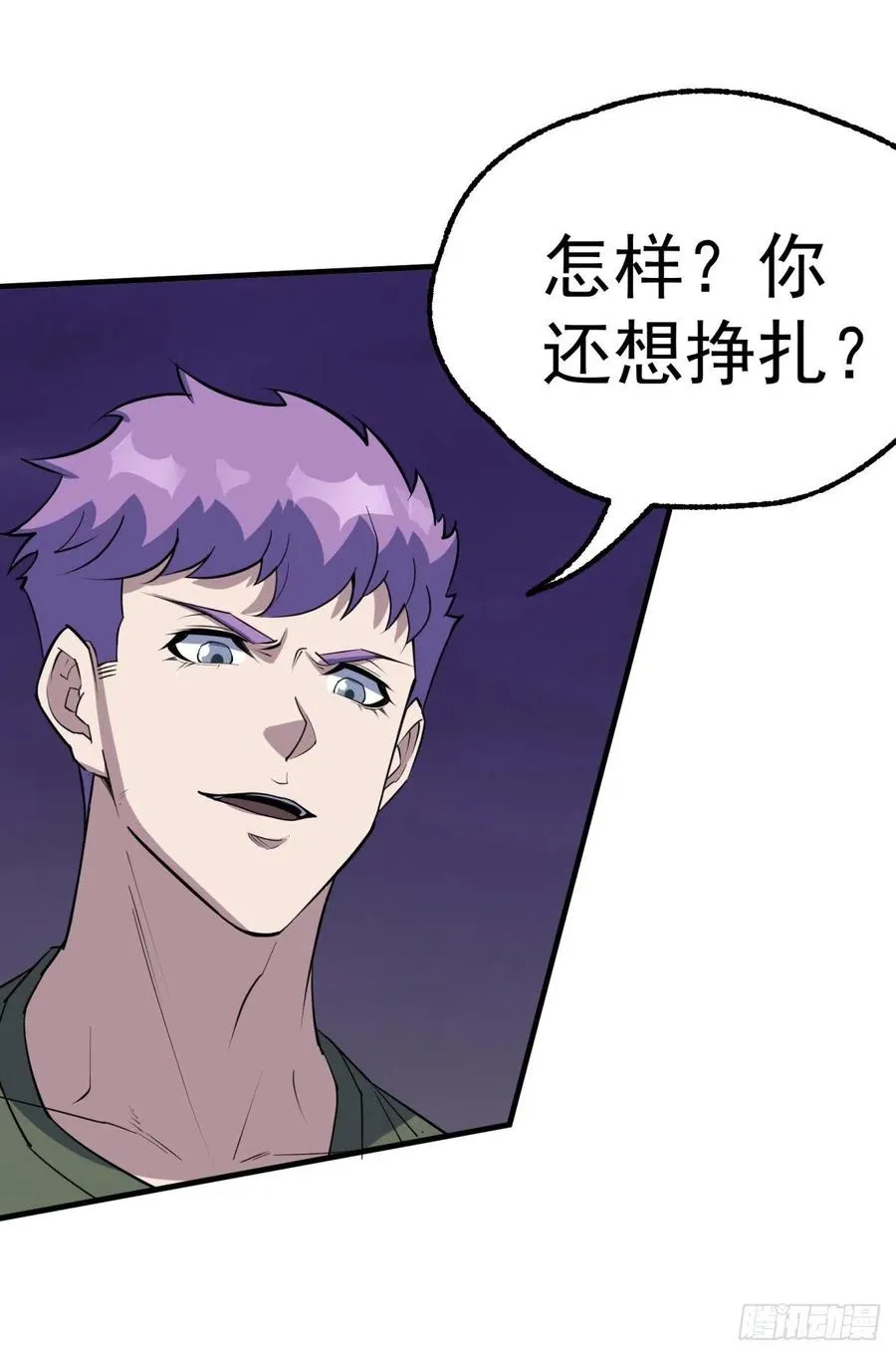 260计较 第3页