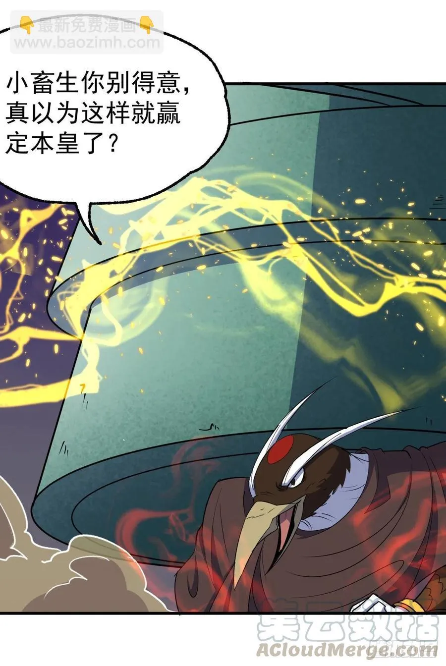 260计较 第4页