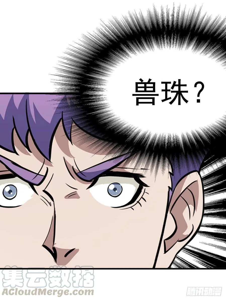 260计较 第7页