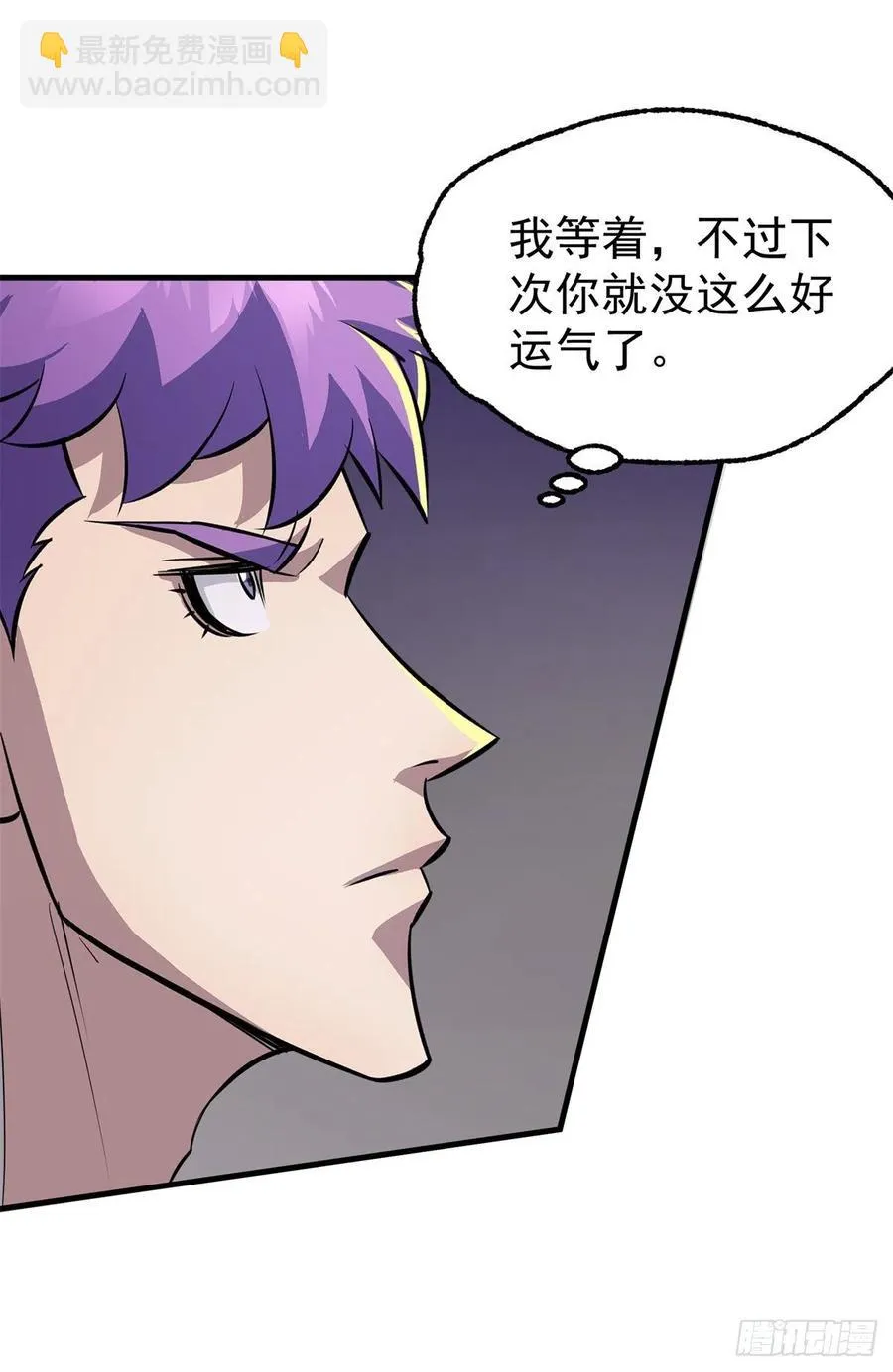 260计较 第14页