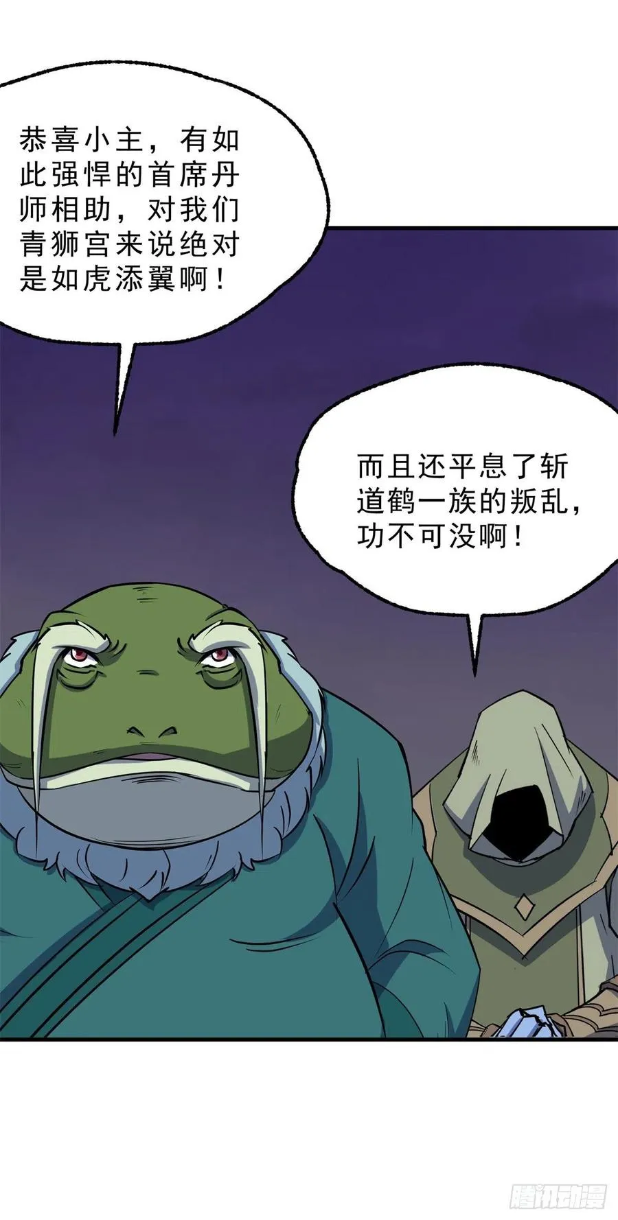 260计较 第15页