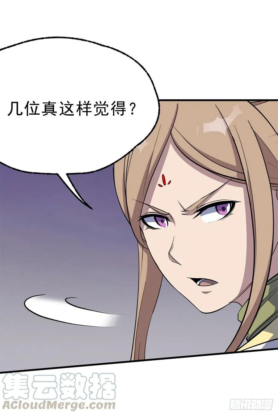 260计较 第16页
