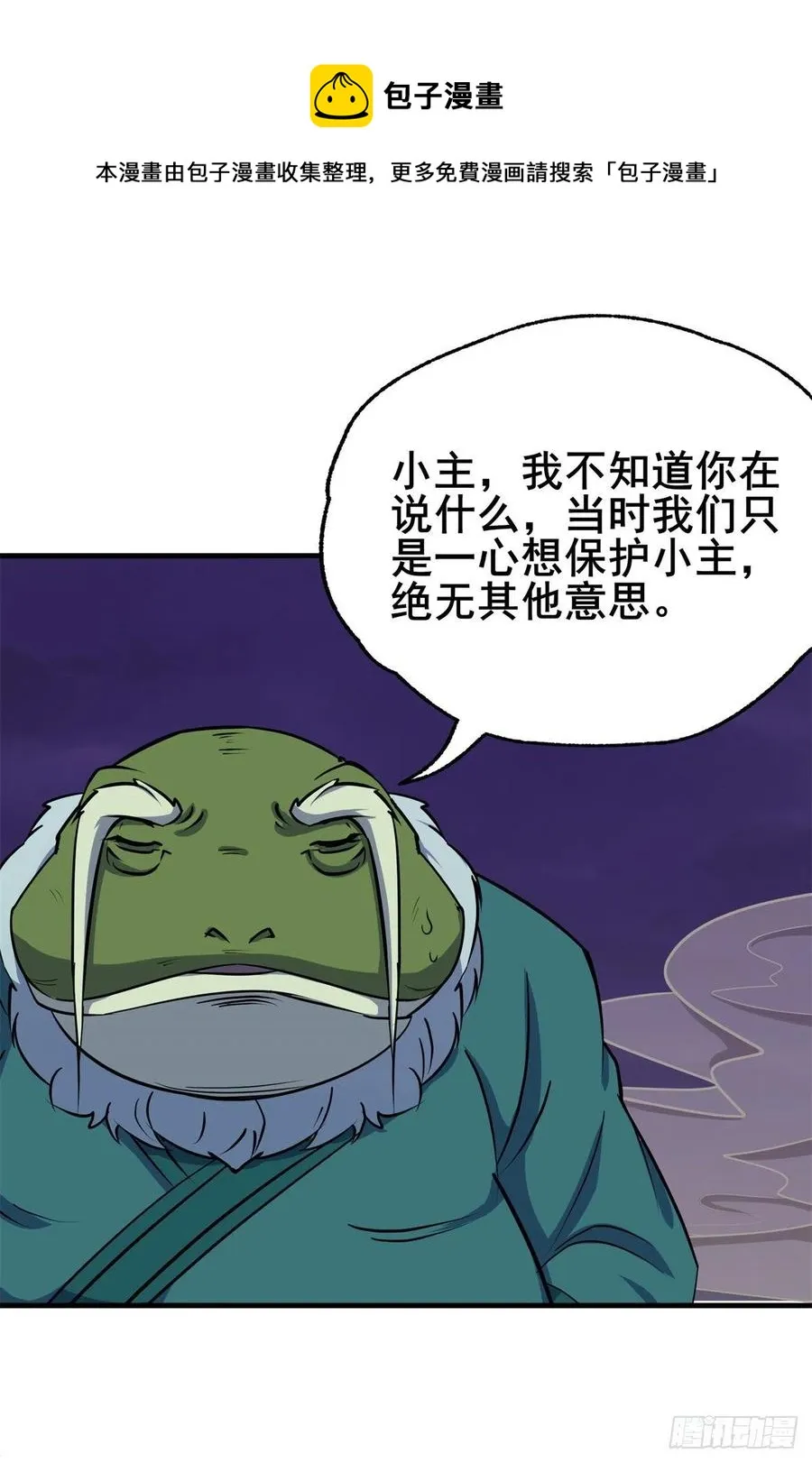 260计较 第18页