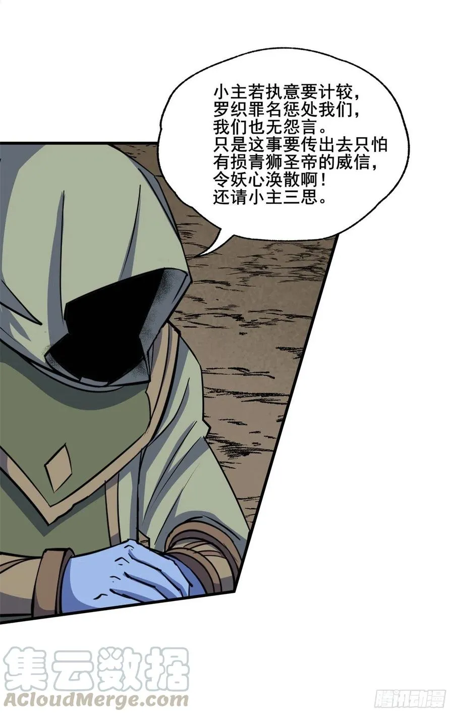 260计较 第19页
