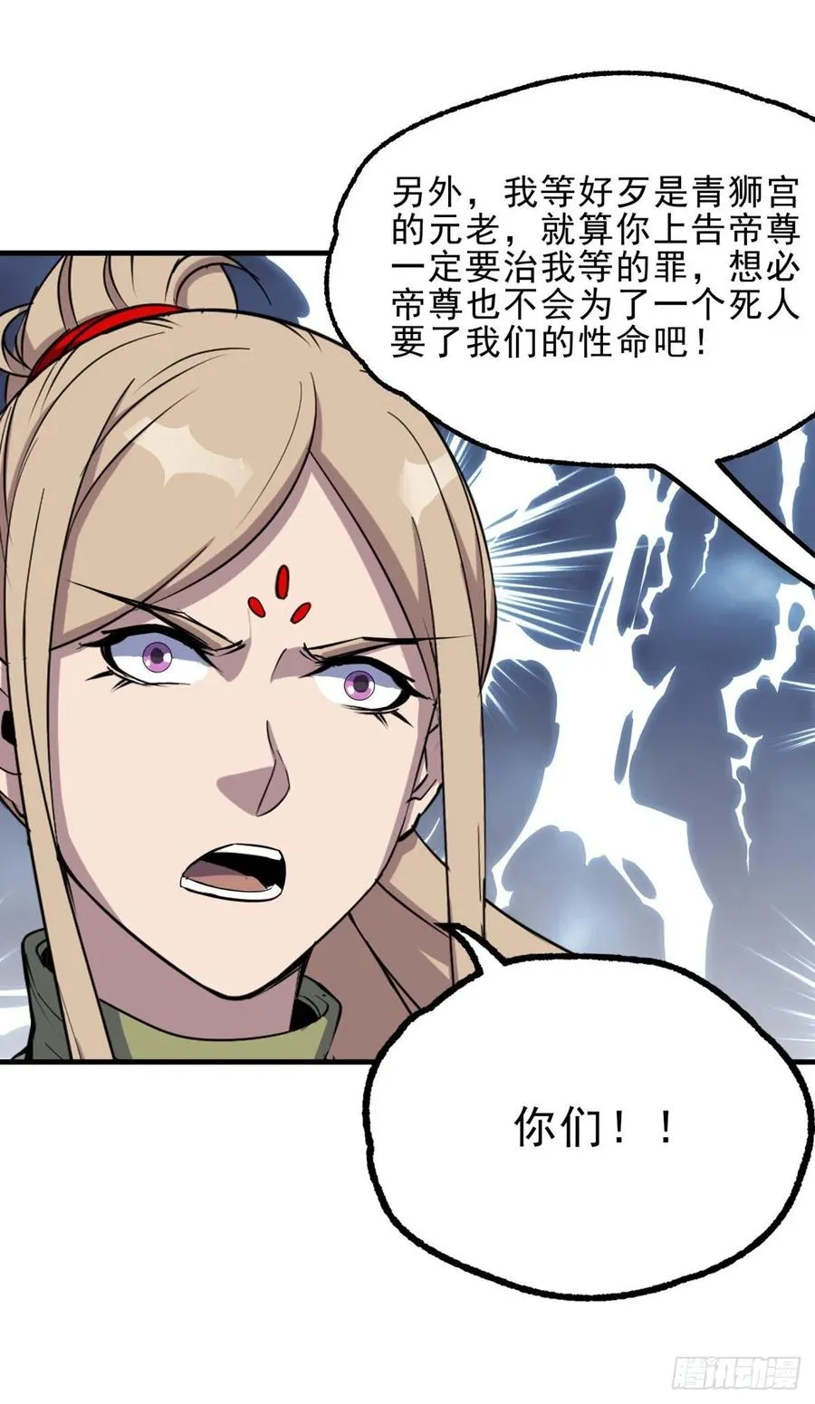 260计较 第29页