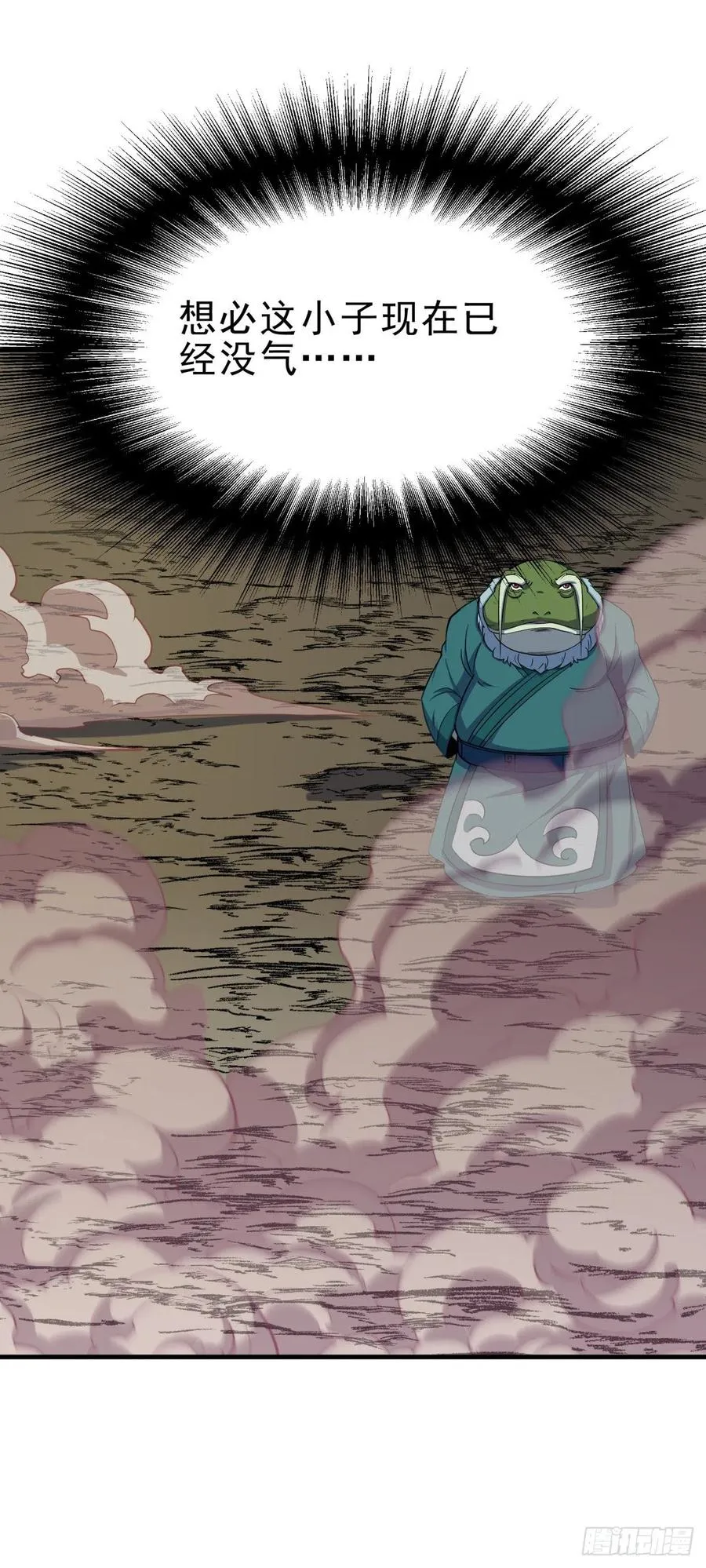 260计较 第30页
