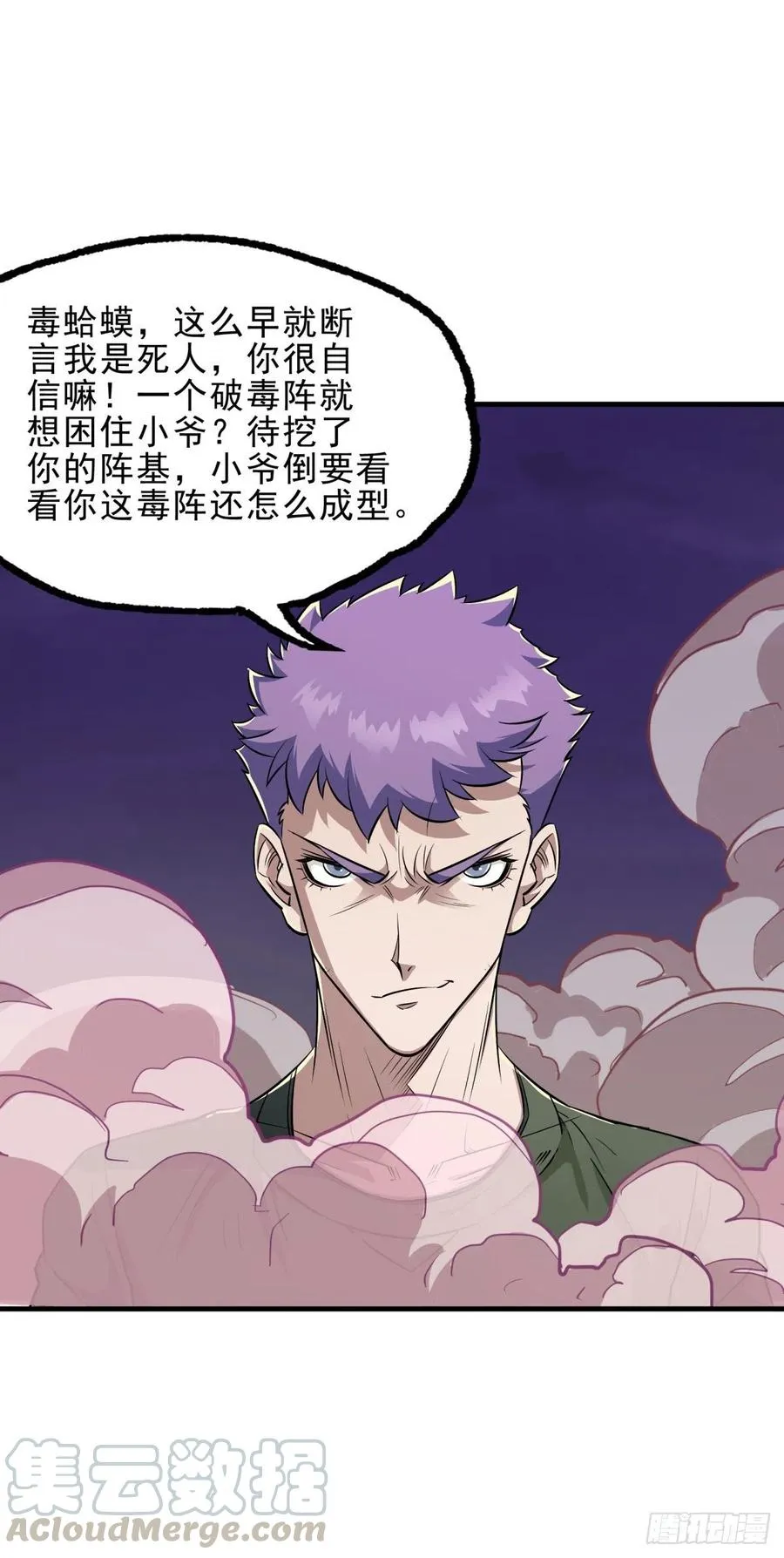 260计较 第31页