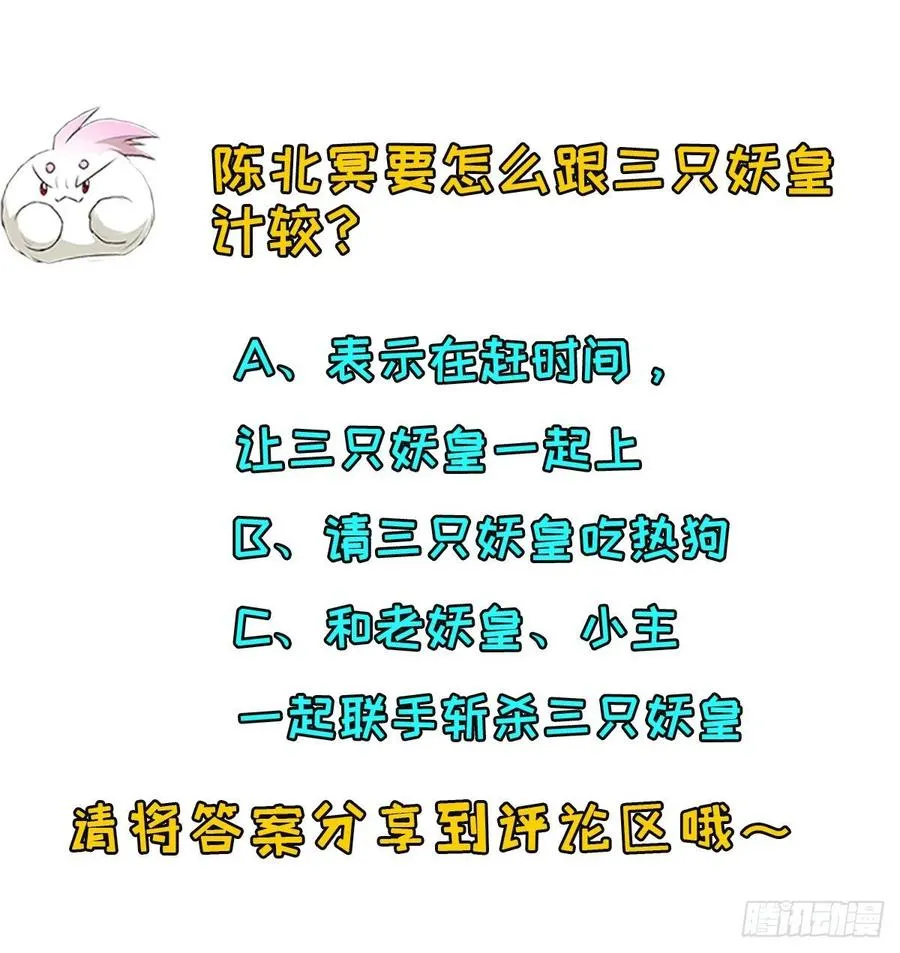 260计较 第32页