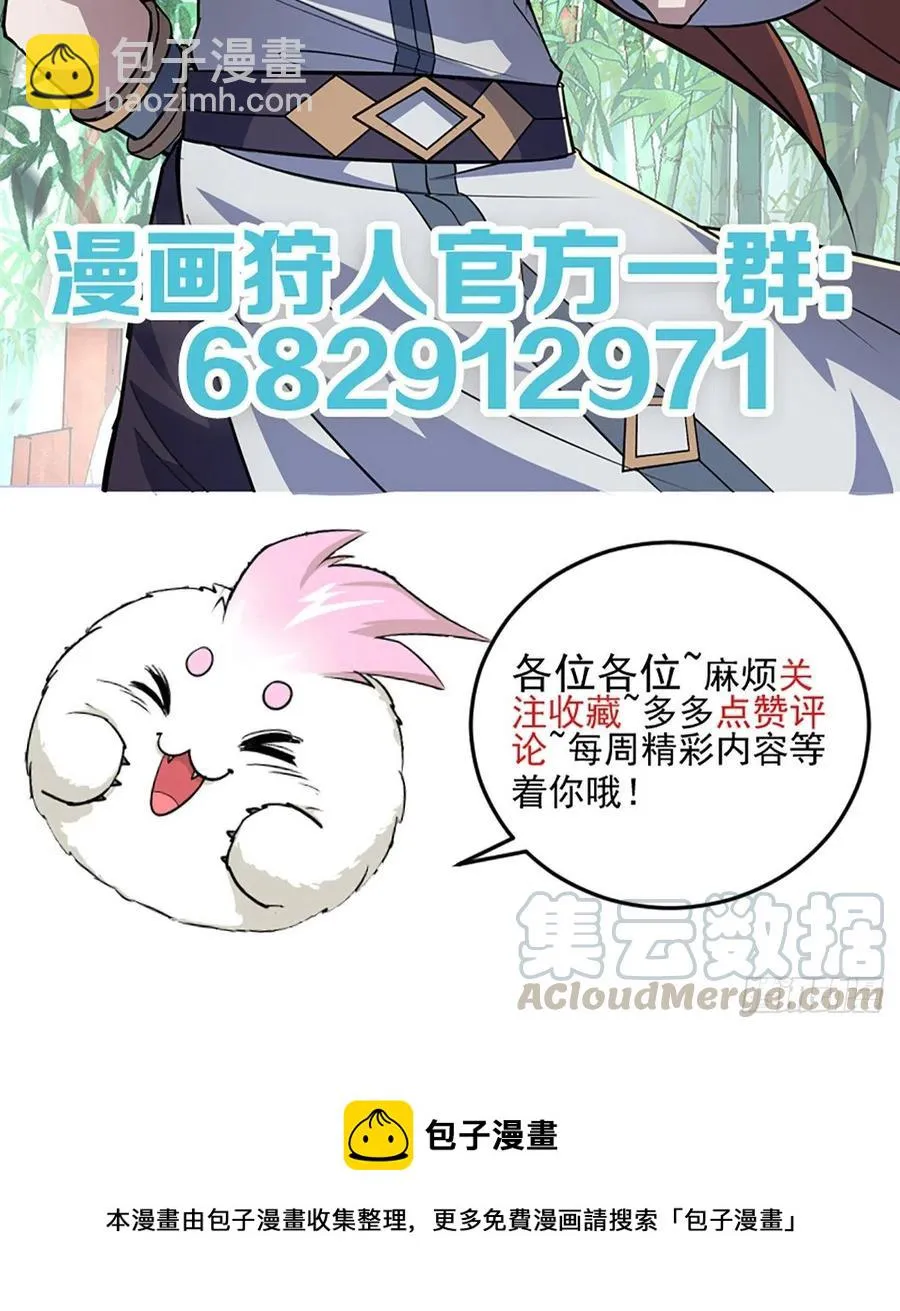 260计较 第34页