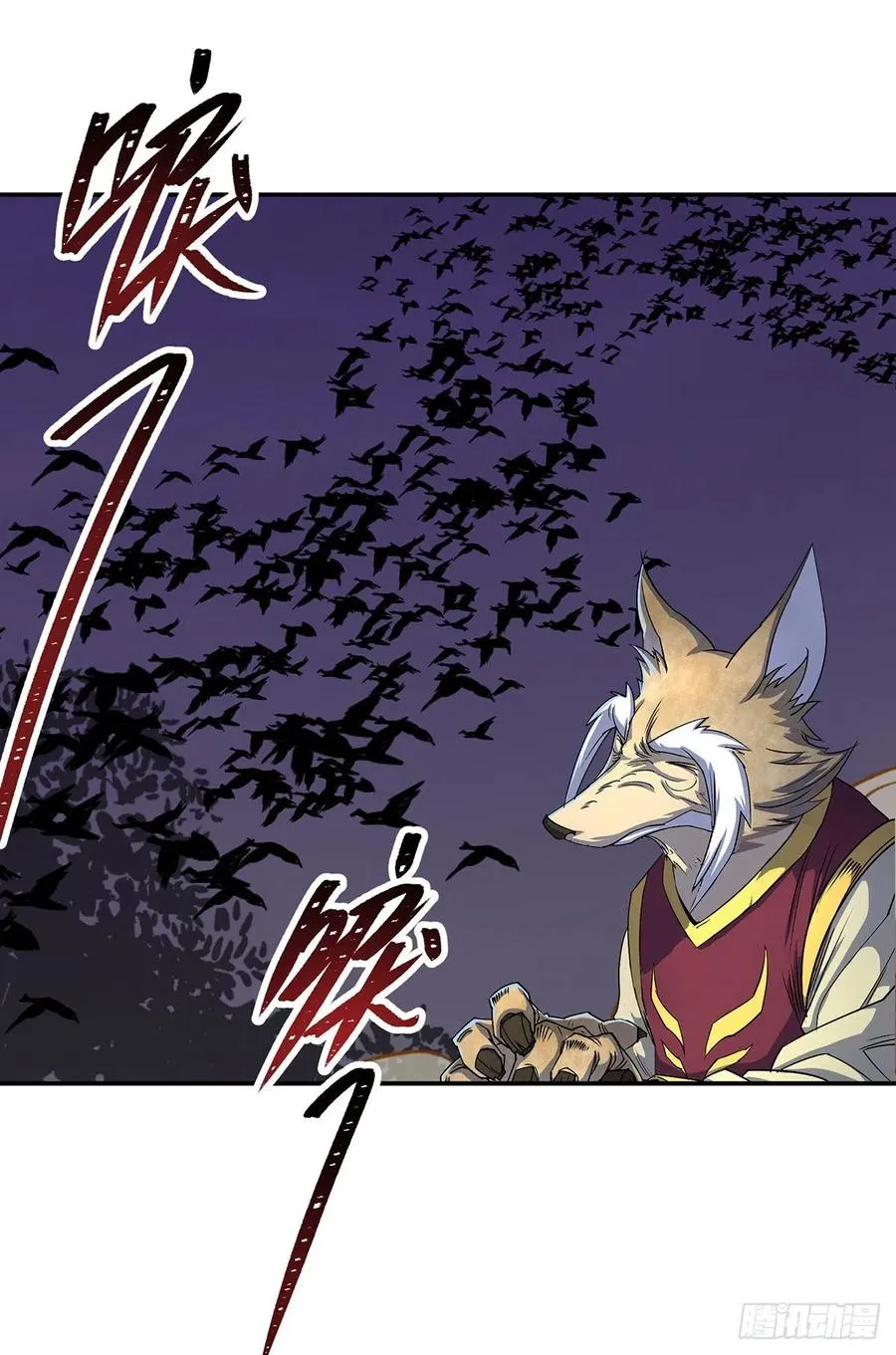 259攻伐之阵 第12页