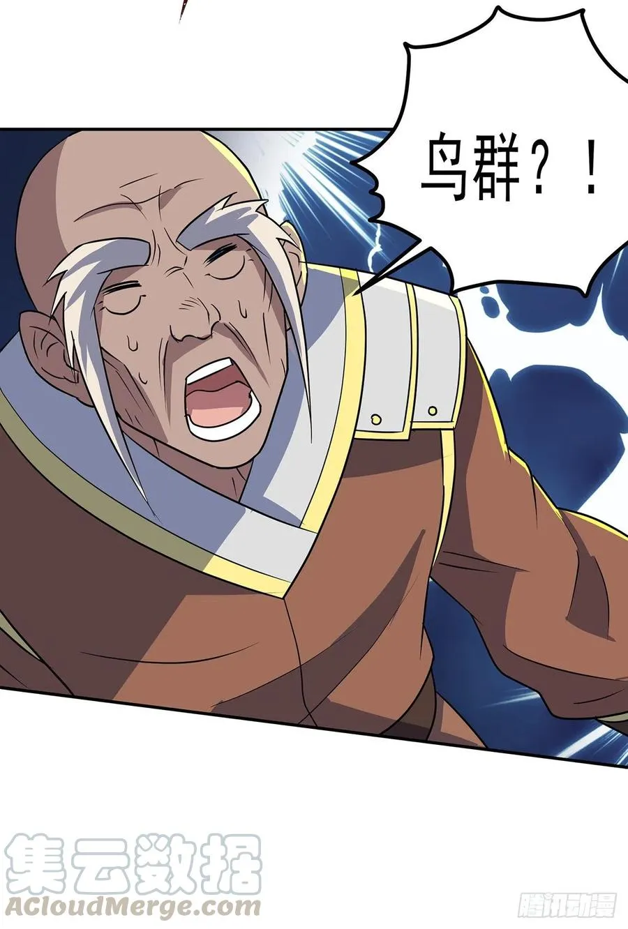 259攻伐之阵 第13页