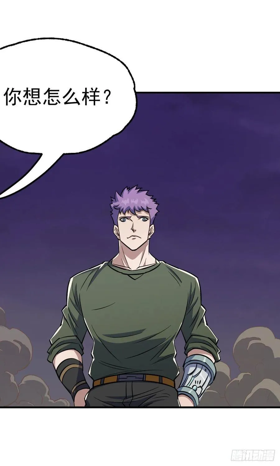 263赌注 第2页