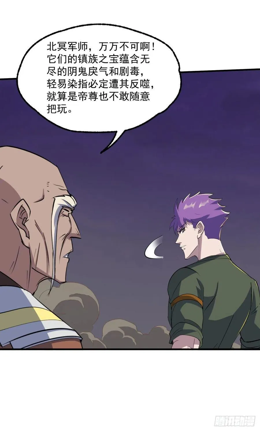263赌注 第6页
