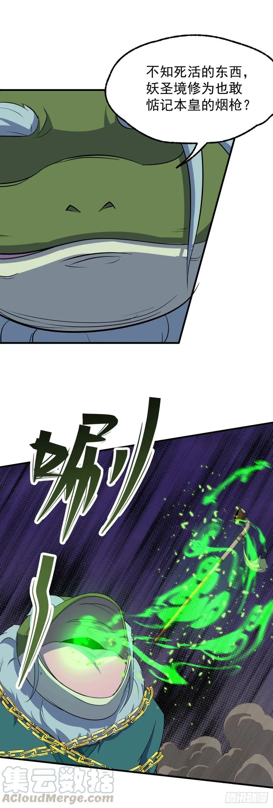 263赌注 第7页